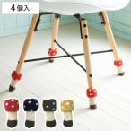  стул. ножек покрытие стул носки chair socks Kinoko 2 -слойный структура 4 штук одна ножка минут ( стул пара покрытие стул ножек покрытие звукоизоляция царапина предотвращение стул стул стул )