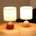 照明 テーブルランプ LED対応 天然木 コロン スタンドライト （ ライト 間接照明 テーブルライト ）