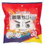 Yahoo! Yahoo!ショッピング(ヤフー ショッピング)メラミンスポンジ 激落ちくん キューブ 30個入 （ スポンジ クリーナー キッチン 掃除 清掃 使い捨て 油汚れ 茶シブ レンジ コンロ シンク スニーカー ）
