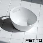 洗面器 RETTO レットー 湯手おけA 日本製 （ 風呂桶 手桶 風呂おけ 湯おけ 湯桶 ハンディボール ）