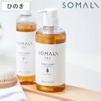 そまり SOMALI ボディソープ ひのき 500ml （ ボディー用液体石けん せっけん 石鹸 ひのきの香り ボディー 無添加 日本製 ）