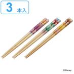 箸 16.5cm 3膳入り ディズニー プリンセス 竹製 （ お箸 はし ハシ 子供用箸 子供用 カトラリー ）