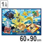レジャーシート ポケットモンスター ポケモン サンムーン S 子供 キャラクター ( ピクニックシート 幼稚園 保育園 1人用 )