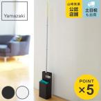 ショッピングduo フローリングワイパー スタンド Duo 収納 （ デュオ ワイパー モップ 入れ ケース 床掃除 ）