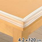  угол защита мульти- подушка ( угол угол защита покрытие I знак подушка младенец )