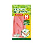 rubber gloves M thick long natural rubber pink ( gloves thick gloves anti-bacterial processing )