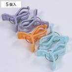  стирка basami прищепка COCOSORA W catch прищепка 5 штук ( стирка щипцы стирка прищепка принадлежности для стирки )