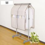  вешалка покрытие M ширина 90cm покрытие вешалка Poleco нетканый материал ( одежда покрытие европейская одежда покрытие пыль .. место хранения paul (pole) вешалка вешалка )