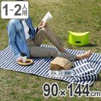 レジャーシート S 90×144cm 1〜2人用 （ ピクニックシート シート おしゃれ 1人 2人 ネコ 迷彩 ボーダー ）
