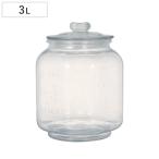 保存容器 ガラス ダルトン GLASS COOKIE