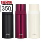 ショッピングコップ 水筒 サーモス （ thermos ） ステンレススリムボトル コップ付き FFM-351 350ml （ コップ 保温 保冷 ステンレス ）