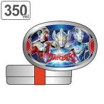 お弁当箱 1段 アルミ ウルトラマンタイガ 350ml 子供 ( 弁当箱 レンジ対応 ランチボックス アルミ弁当箱 日本製 )