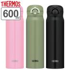 特価 サーモス 水筒 600ml ステンレス ワンタッチ 真空断熱ケータイマグ JNR-601 （ THERMOS マグ スポーツドリンク対応 直飲み 保温 保冷 ）