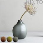 KINTO キントー SACCO ベース ガラス 02 ( 花瓶 フラワーベース ガラス 2 一輪挿し 花びん フラワーベース ソーダガラス )
