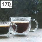 マグカップ 170ml ルンゴ 耐熱ガラス ダルトン DULTON （ 食洗機対応 ダブルウォールマグ コーヒーカップ ）