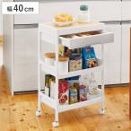 キッチンワゴン 3段 木天板 サージュワゴン 幅40cm 奥行26cm 高さ68.5cm （ サイドワゴン キッチンラック キッチン収納 ）