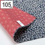 É÷ϤÉß 105cm ÌÊÍ¿¦¾®ÌæÎ¾ÌÌ¤Õ¤í¤·¤ ¾®ºù ËãÍÕ ÀÄ ÀÖ ¡Ê ¤Õ¤í¤·¤ É÷ϤÉߤ ÂçȽÉ÷ϤÉß ¡Ë