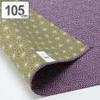 É÷ϤÉß 105cm ÌÊξÌÌ¤Õ¤í¤·¤ »¾®Ìæ ËãÍÕ »ç ÍøµÙ ¡Ê ¤Õ¤í¤·¤ É÷ϤÉߤ ÂçȽÉ÷ϤÉß ¡Ë