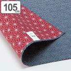 É÷ϤÉß 105cm ÌÊξÌÌ¤Õ¤í¤·¤ »¾®Ìæ ËãÍÕ º° ÀÖ ¡Ê ¤Õ¤í¤·¤ É÷ϤÉߤ ÂçȽÉ÷ϤÉß ¡Ë