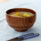 汁椀 360ml 木製 食洗機対応 スタッキ