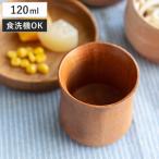  стакан 120ml дерево SoliD. посуда посудомоечная машина соответствует ( cup держать рука нет из дерева ребенок Северная Европа детский посуда )