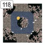 ��Ϥ�� ��ͷ������դ����� ��������� 118cm �� �դ����� ��Ƚ ����Ϥ�� ��