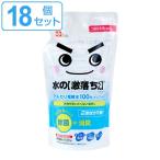 アルカリ電解水 詰替え 激落ちくん 水の激落ちくん 360ml 18個セット （ 除菌 消臭 リフィル 買い替え 激落ち 掃除 清掃 台所 キッチン リビング 洗剤 ）