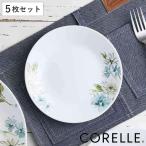 プレート 17cm コレール CORELLE フェア