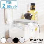 marna マーナ GOODLOCKCONTAINER 調味料ポ�