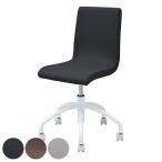 （法人限定） オフィスチェア キャスター付き 昇降式 座面高43cm〜50cm キャスターチェア 椅子 （ チェアー イス デスクチェア )