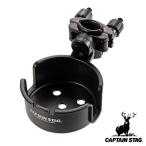  держатель чашки стул для стул для винтового типа угол настройка c функцией Captain Stag CAPTAIN STAG ( держатель стул для держатель брезент для затенитель от солнца для )