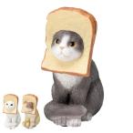 メモ クリップ 猫 パンネコ 文房具 （ メモクリップ メモホルダー メモ立て ）