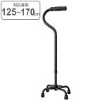 杖 4点杖 自立式 ステッキ 伸縮 多脚