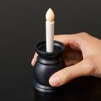 ローソク 火を使わないLEDローソク 自動消灯 ろうそく 蝋燭 （ 電子ローソク 電子ろうそく LED 安心 安全 ）