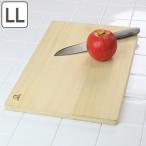 桐まな板 LL 45×30×2 まな板 木製 （ 木製まな板 まないた 俎板 おすすめ ）