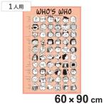  сиденье для отдыха Snoopy WHOS WHO 1 человек для размер ( один посадочных мест пикник сиденье 1 человек для SNOOPY Cara )