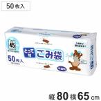  мусорный пакет ручка имеется 45L 80x65cm 50 листов входит толщина 0.015mm половина прозрачный compact box ( полиэтиленовый пакет .. пакет ручная сумка 45 литров 80cm 65cm 50 листов )