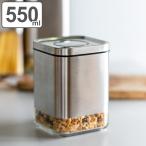 ダルトン 保存容器 550ml 角型 キュー