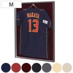 ユニフォーム 収納 ユニフォーム額 L200 Mサイズ フレーム セピア （ 額 ディスプレイ 額縁 ユニフォームケース ）