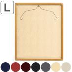 ユニフォーム 収納 ユニフォーム額 L201 フレーム ウッディ 木目調 Lサイズ （ 額 ディスプレイ 額縁 ユニフォームケース L ）