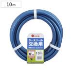  шланг для замены 12×16mm 10m twin сеть шланг шланг катушка pra катушка для замена ( для бытового использования сельскохозяйственные работы для вода .. садоводство садоводство )