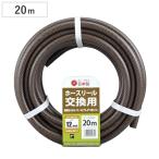  шланг для замены 12×16mm 20m.... Brown шланг шланг катушка pra катушка для замена ( для бытового использования сельскохозяйственные работы для вода .. садоводство садоводство )