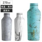 水筒 コークシクル CORKCICLE ステンレス ORIGINS COLLECTION 270ml 9oz BALIBLUE （ オリジンズ 保温 保冷 ステンレスボトル キャンティーン ）