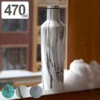 ショッピングpsマイボトル 水筒 コークシクル CORKCICLE ステンレス ORIGINS COLLECTION 470ml 16oz （ オリジンズ 保温 保冷 ステンレスボトル キャンティーン ）