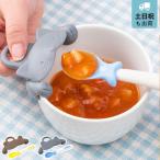 離乳食 スプーン 上手にすくえる ぱくぱくスプーン＆キャッチャー （ キャッチャー付きスプーン 離乳食用 食べこぼし 対策 ベビー 赤ちゃん ）