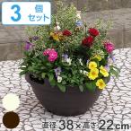 プランター ハンディプランター ボール 3個セット （ 植木鉢 鉢 園芸用品 ガーデニング ）