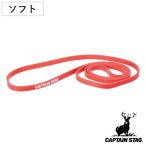  тренировка частота Vit Fit soft .tore стрейч Captain Stag CAPTAIN STAG ( стрейч частота тренировка частота резинка )