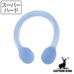  эспандер Vit Fit...~. super твердый .tore стрейч Captain Stag CAPTAIN STAG ( тренировка резина камера )