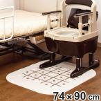  коврик портативный для туалета kesmon дезодорация водонепроницаемый коврик товары для ухода ( туалет коврик водонепроницаемый уход стиральная машина соответствует уход для )