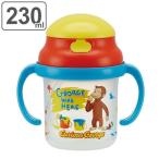  baby кружка кружка с соломинкой .... George 230ml обе рука кружка герой ( младенец кружка соломинка ... George )